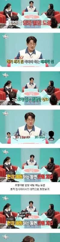 俳優ホ・ソンテが撮影中お粥しか食べない理由