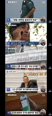 ミャンマー軍、「押収ショー」後に犯罪組織メンバーを強奪