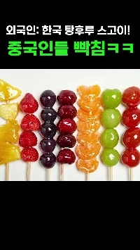 中国はついにカルマを受け取る