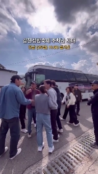 (SOUND)金泉キンパブ祭り駐車場問題