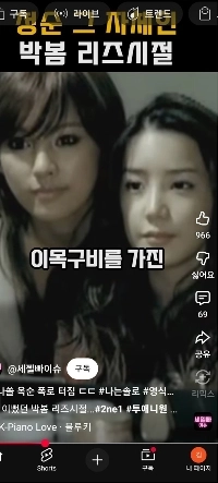 当時のパク・ボム＆イ・ヒョリのツーショット