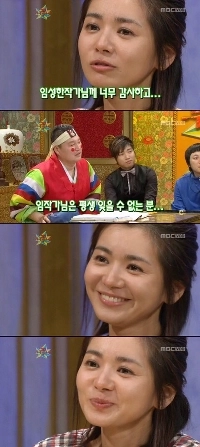 チャン・ソヒがイム・ソンハンを恩人だと思う理由