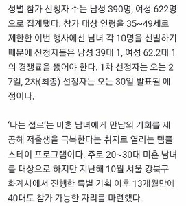 私は競争力の高い中年バージョンです。