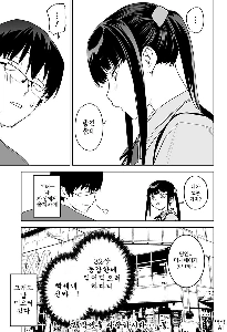 オタクサークルの女王（32歳）の末路