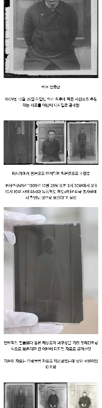 今回写真が公開された偉人