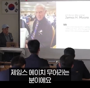 (SOUND)生涯を通じて韓国を恨んだ朝鮮戦争退役軍人。
