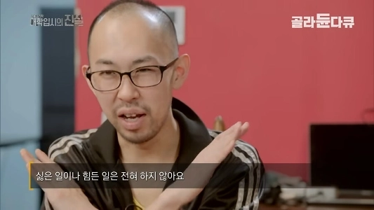 何もしたくない33歳の日本人男性。