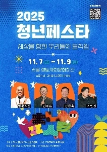 チョ・インソン、キム・ジェドンの現在