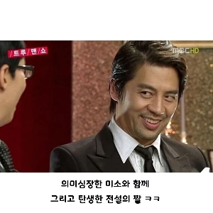 公共放送エンターテインメント歴代レジェンド級ㅋㅋㅋㅋㅋㅋㅋ