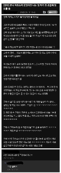 リズムゲームをプレイするときにディルドを使用するというアイデアです。