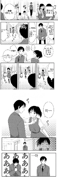 学生時代の女の子の特徴
