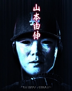 山本由伸がMLB公式アカウントに投稿