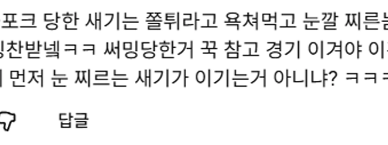 アスピナル・キリルガン YouTube コメント