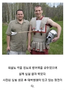 布でできた鎧の力