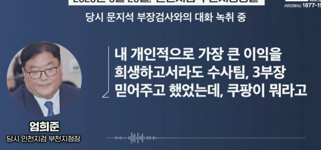 クーパン捜査部オム・ヒジュンの謄本ㅋㅋㅋㅋㅋ