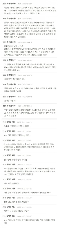 多くのゲストが嫌がる結婚式のスタイル