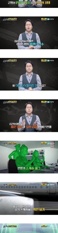 米海軍イージス艦の最悪の失敗