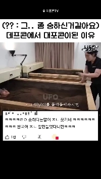 (SOUND)デフコンの秘められた力