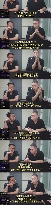 イ・ウンギョル、スターマジシャンの名前が廃止された理由を語る