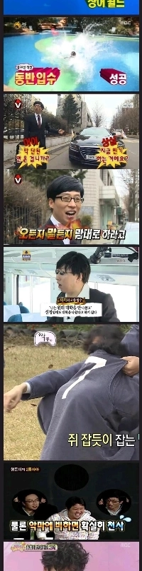 無限挑戦で見たチェンソーマン・レゼ