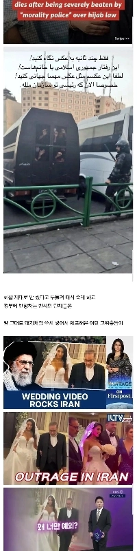 ナエロナンブールと呼ばれるイランの高級結婚式