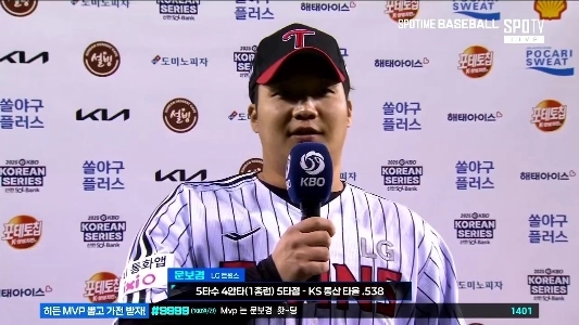 (SOUND)ムン・ボギョンとコシの打率状況ㅎㄷㄷㄷㄷㄷㄷㄷ