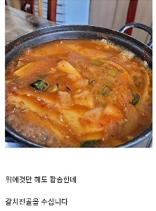 全羅道騎士のレストランおかず教室