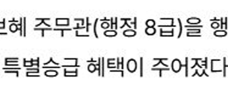 金泉キンパ祭り担当公務員3名特別広報 jpg