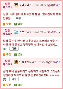 まだ20代半ばだから出せる強がり。