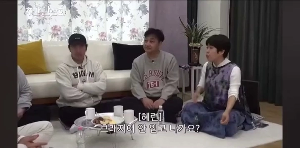 (SOUND)キム・スヨン、チョ・ヘリョンにブラジャーをつける理由を聞く