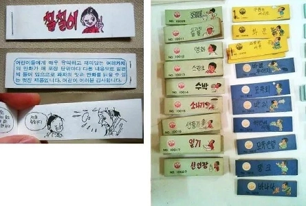 おじいちゃんたちが無料で漫画を見る方法