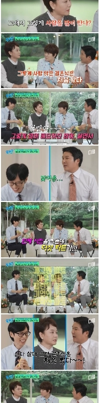 イ・ギョンシル、チョ・セホの人脈について警告