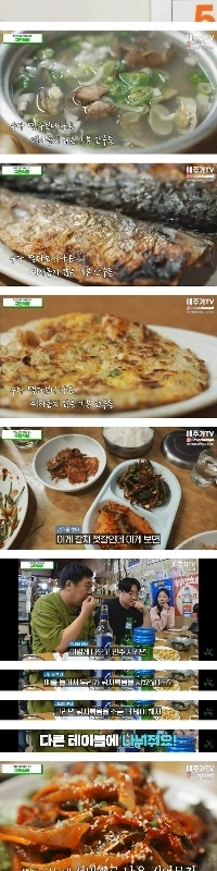 エアライス 2,000ウォンレストラン