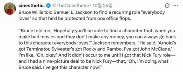 ブルース・ウィリスからサミュエル・ジャクソンへのアドバイス