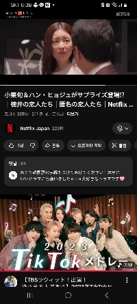 匿名のハン・ヒョジュは演技が若すぎる。