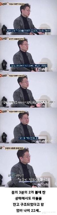 法医学者が泣いたと語る女性の解剖