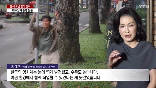 映画『母を捨てに行く』は韓国の超必殺技が登場する映画です。