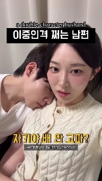 (SOUND)夫の二重人格.mp4