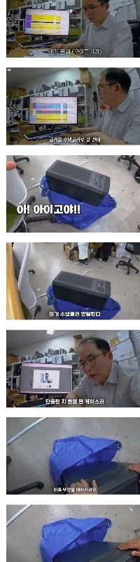 緊急資金を貯めて 10 年前のコンピューターをアップグレードした既婚男性