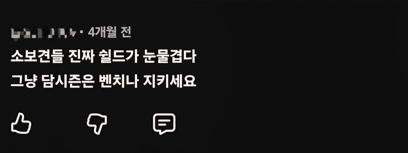 ワーツがスカウトされた4か月前のリバプールファンのコメントㄷㄷㄷㄷㄷ