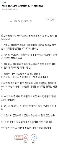 今は子供が生まれたので、みんな優しいです。
