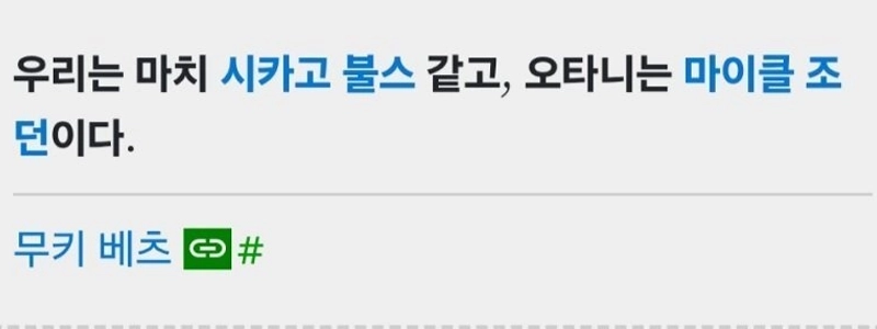 ムーキー・ベッツ。オオタニ＝マイケル・ジョーダン