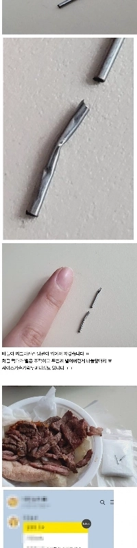 牛肉を食べているときに針が抜けました。jpg