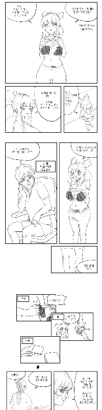 ㅅㅅ 封印の呪いにかかった幼馴染の女騎士漫画