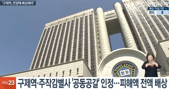 口蹄疫に関するYoutuberの最新ニュース。