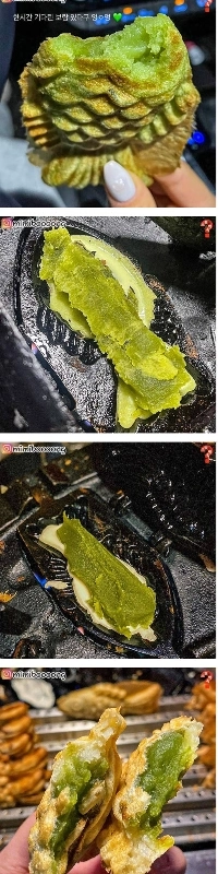 バンゲバンの新興勢力