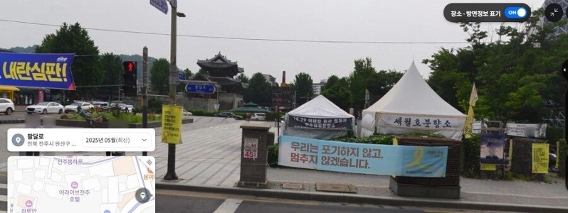 全州市は少なくとも務安事件の真実について言及すべきではないだろうか。