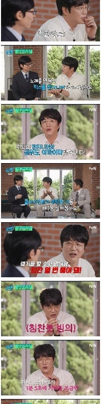 ソン・シギョンが昔の馬鹿げた世界について語る