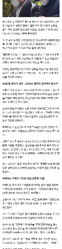 YouTuberの雄鶏を誘拐したひよこが判明。