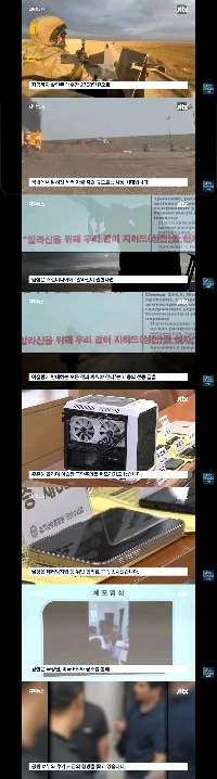 最近韓国で逮捕された最大規模のイスラム過激派犯罪者